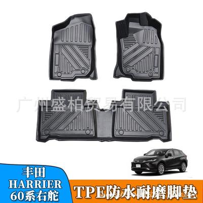 TPE适用于丰田harrier60系车内脚垫地垫防滑环保无异味耐磨