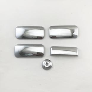 适用2000 2014福特全顺TRANSITMK6MK7拉手福顺门把手盖锁盖