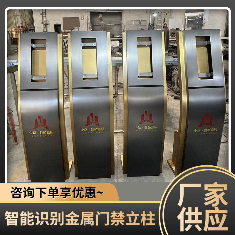 厂家直供小区学校可视对讲机外壳楼宇指纹感应304不锈钢打卡机