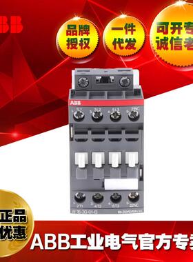ABB交直流通用接触器AF16-30-01-13*100-250V；1SBL177001R1301