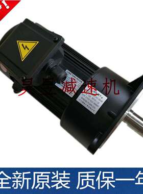 工业机械SHENG-YUANCO立式带抱闸电机F28 1:25 0.4KW 3PH马达