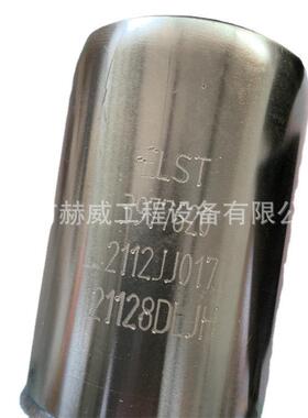 供应徐工压路机 XS113E/熄火开关5365994