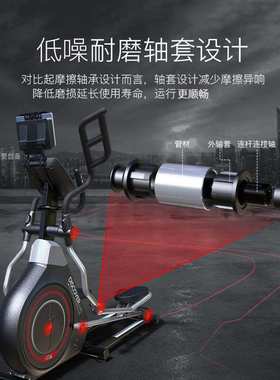 HARISON汉臣椭圆机家用电磁控调节阻力椭圆仪太空漫步机E1270