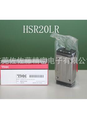 THK滑块HSR20LR1SS