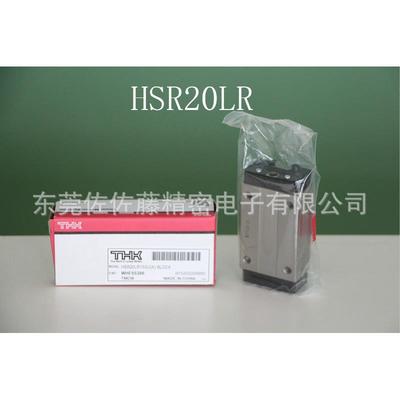 THK滑块HSR20LR1SS