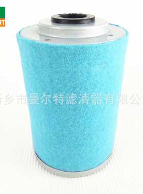 移动式空气压缩机油分1626016380配件油气分离芯压缩机OA1177