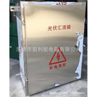 供应不锈钢配电箱,配电柜.基业箱,及各种非标箱体