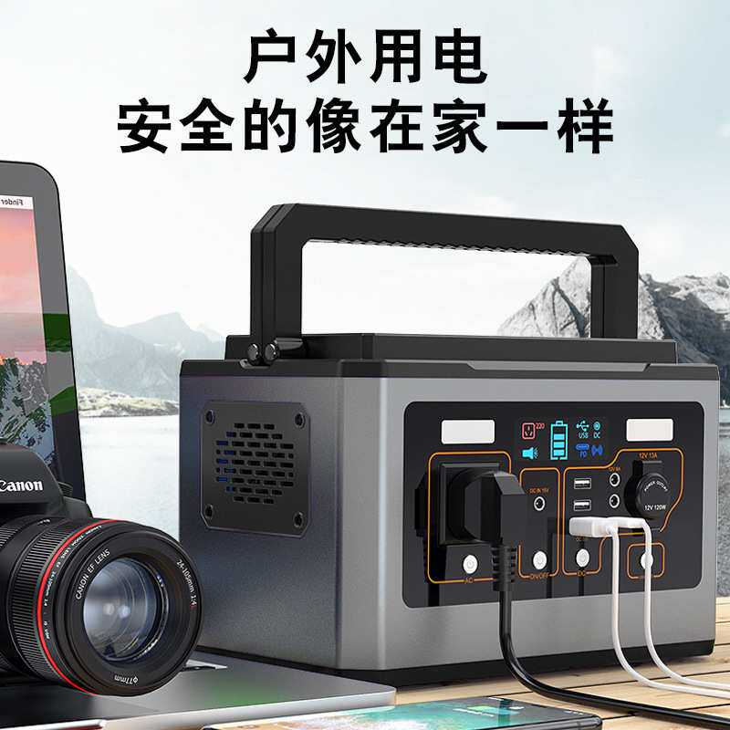 500W便捷式户外储能电源大功率多功能露营太阳能移动应急手提电源