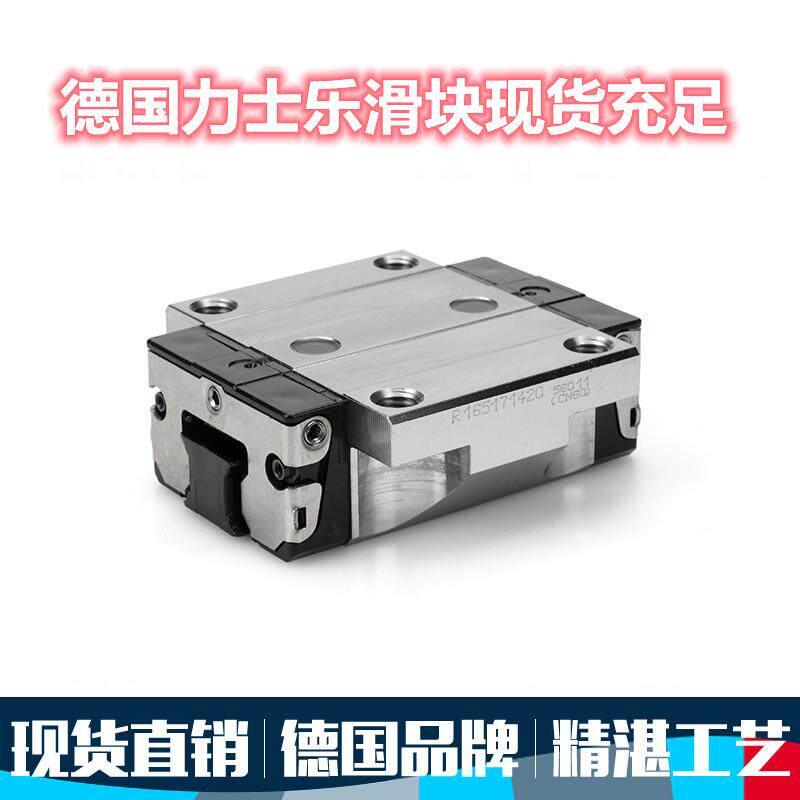 Rexroth力士乐直线导轨滑块R165329420 R160540431 162332220