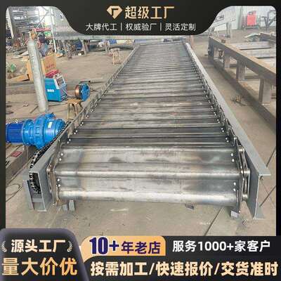 鳞板喂料机沙石链板给料机建筑垃圾输送机破碎机给料机陶粒输送机