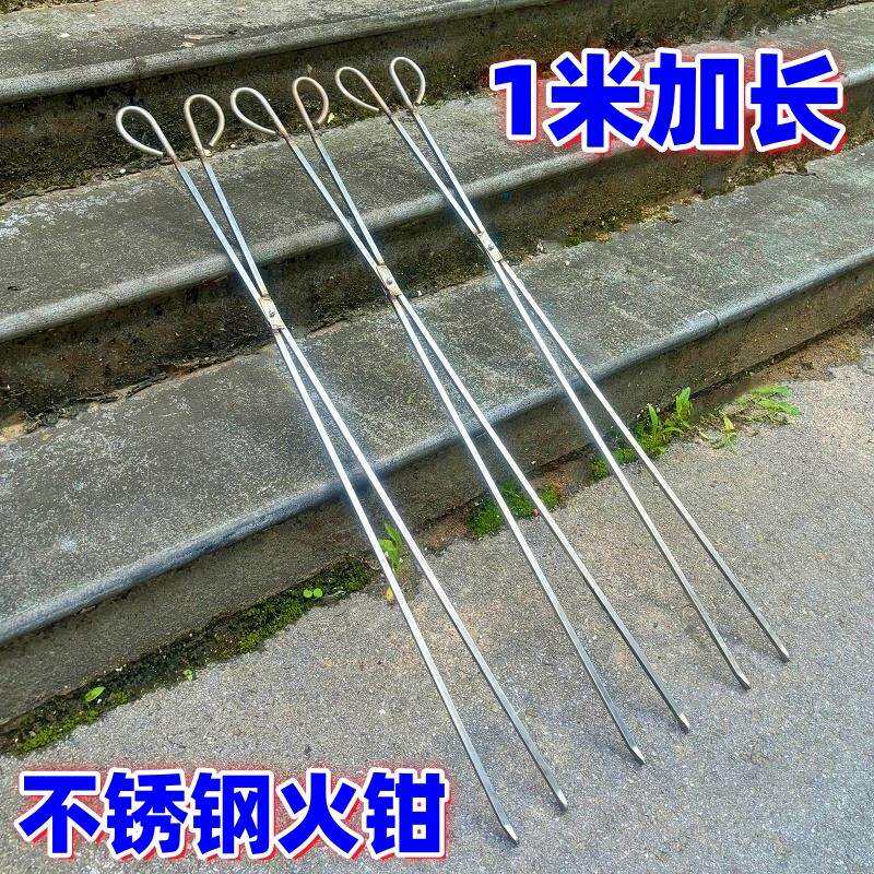 1米加长火钳烧火环卫工人垃圾夹煤夹长夹子取物下水道火夹钳扁嘴