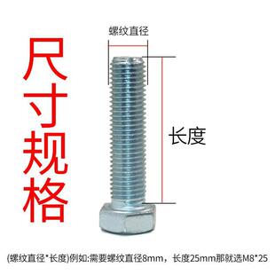国标4.8级镀锌外六角螺栓镀锌螺丝大全螺杆蓝白套装螺母电镀加高