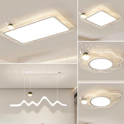 客厅调光灯浪漫星空轻奢奶油风主灯吸顶灯全屋灯具套餐中山