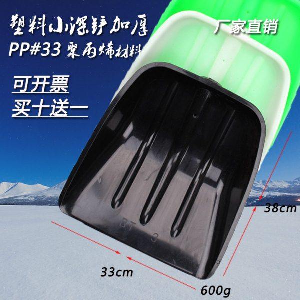 稻谷铲 塑钢锨 塑料锹 塑料铲 粮食铲 钢化铲 塑料锨买十送一,农机/农具/农膜,锨,淘宝优惠券,粉丝福利购,淘宝优惠卷