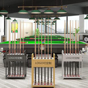 台球杆架台球室公杆架台球杆放置架落地台球杆支架收纳架桌球架杆