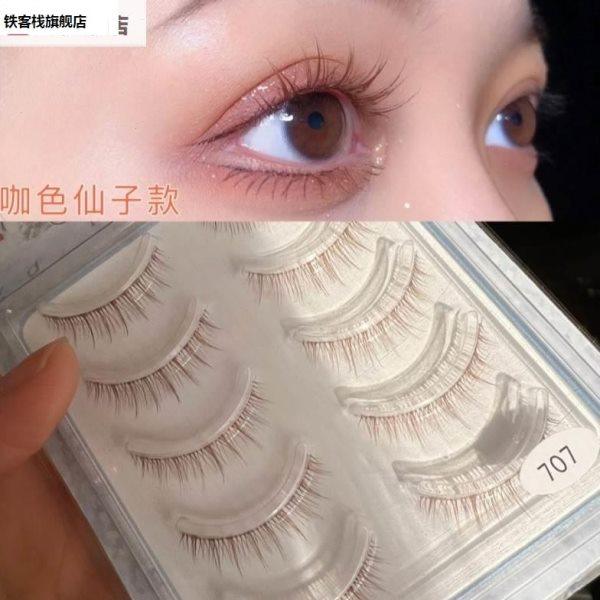 新款自然3毛D立体磨咖色假透扁轻梗明淡裸尖真妆妆仿仙子睫浓密日,家庭/个人清洁工具,面扑/粉扑,淘宝优惠券,粉丝福利购,淘宝优惠卷