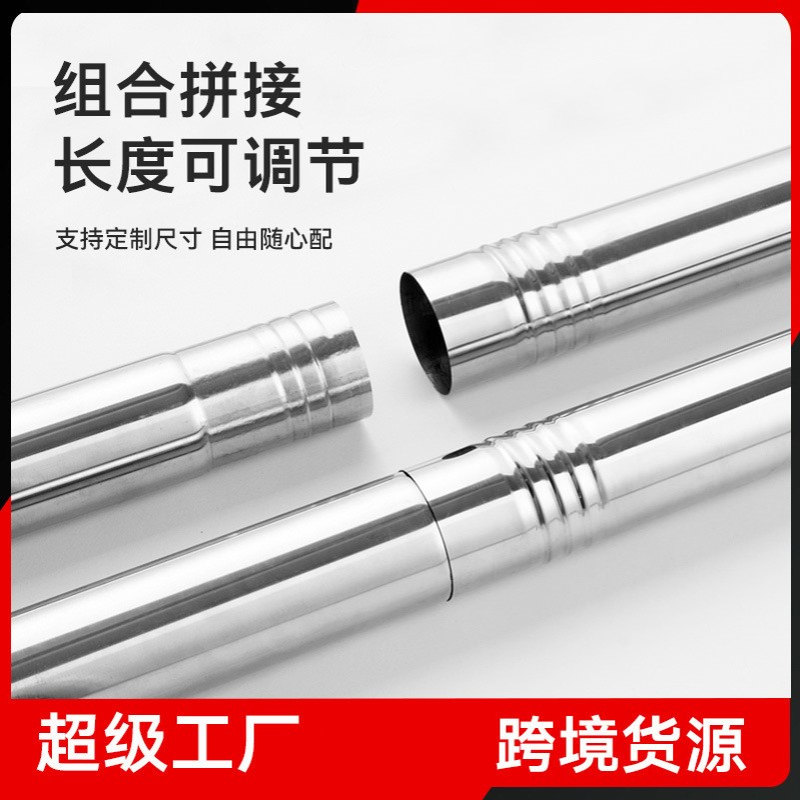 南冠通用不锈钢管手动轴 电动轴背景纸背景布卷轴3米拼接通用横杆