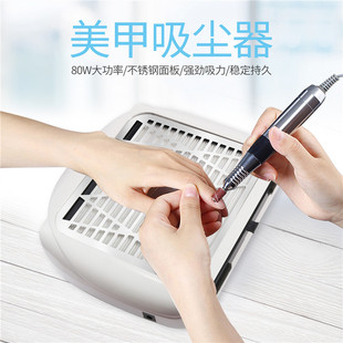 80W带滤网大面积指甲粉尘吸尘器 美甲吸尘器 厂家直销新款 日式