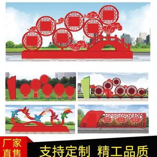 景观小品标识牌法制景区廉政禁毒公园宣传牌乡村振兴公益广告雕塑