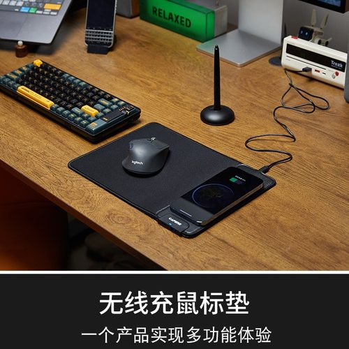 无线充鼠标垫  拓展坞即插即用 手机无线快充办公娱乐护腕滑鼠垫