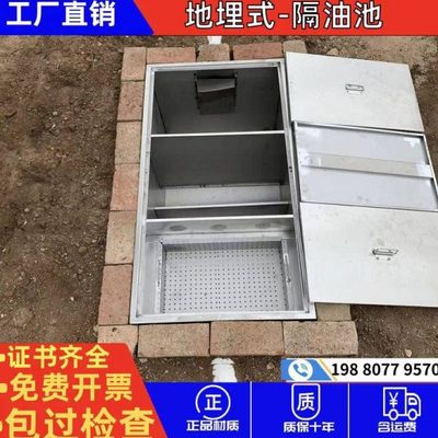304不锈钢地埋式隔油池油水分离器餐饮厨房饭店三级沉淀池化油池