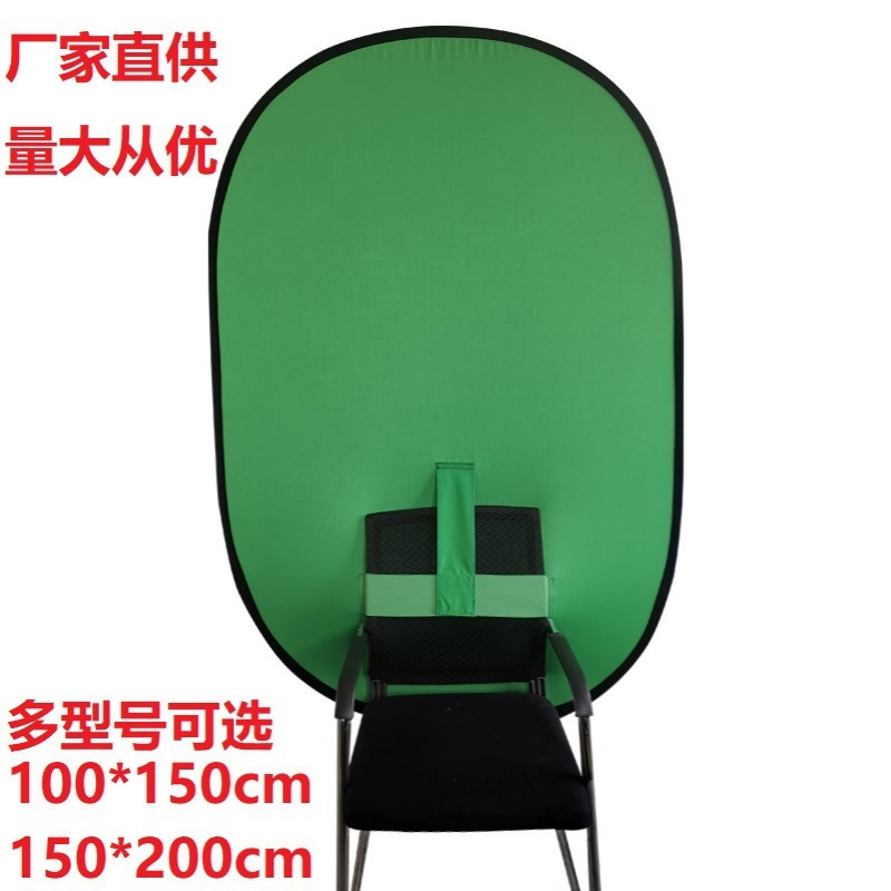 直播绿幕抠图板120*180cm背带款桃皮绒蓝绿双面背景板人物抠图