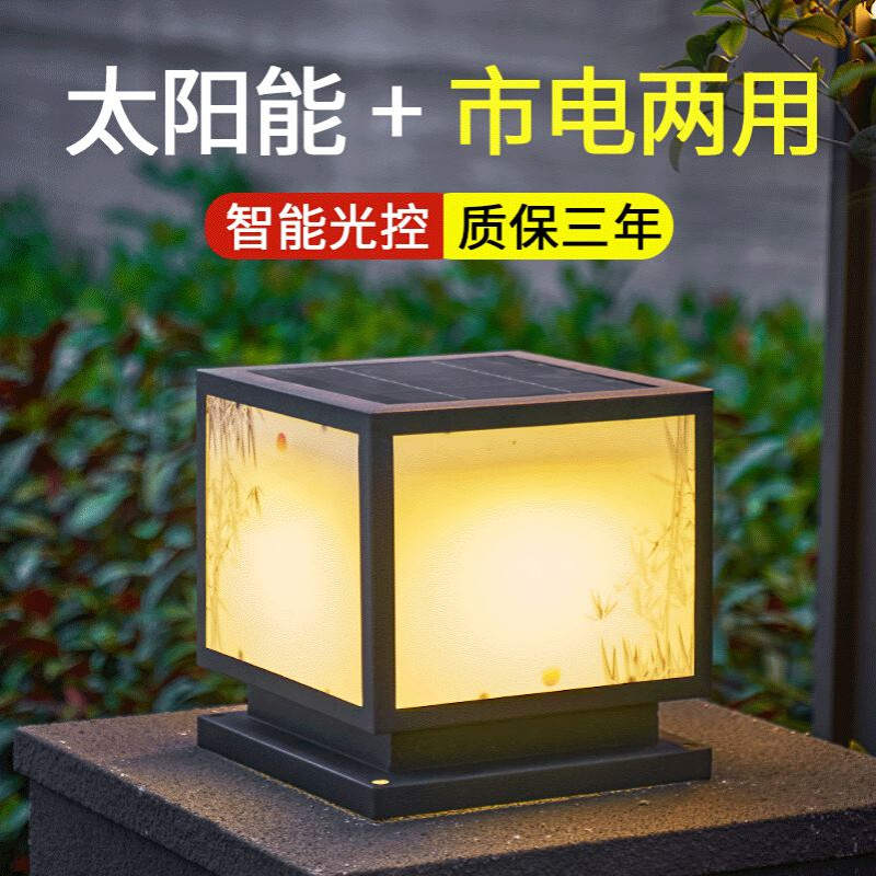 太阳能市电两用方形柱头灯新中式简约雅竹户外别墅围墙柱子庭院灯