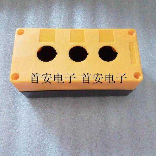 塑料3孔开关控制盒 密封按钮盒 防水开关盒 三孔黄色紧急控制盒,电子/电工,其它,淘宝优惠券,粉丝福利购,淘宝优惠卷