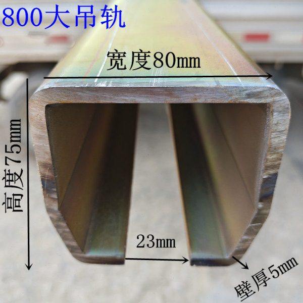 5mm加厚重型导轨吊轨吊轮移门轨道起重吊装滑轨滑轮工业导轨吊滑,基础建材,吊滑,淘宝优惠券,粉丝福利购,淘宝优惠卷