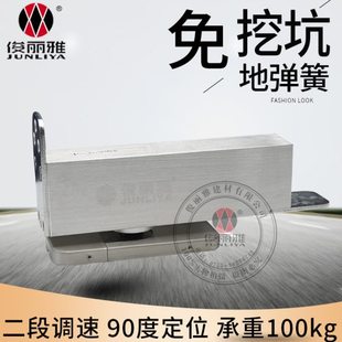 俊丽雅免挖坑地弹簧有框铝合金玻璃门木门自动关闭隐藏地簧加重型