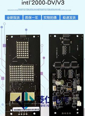 四川快速电梯显示板 intl'2000-DV/V1 V3 INT'2000-DV/20 外呼板