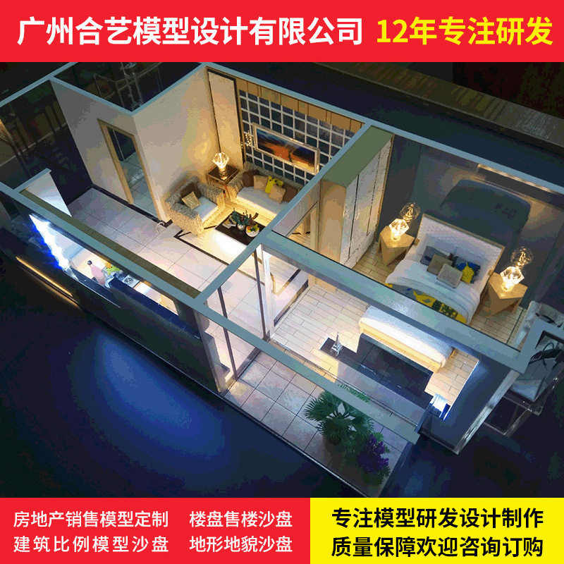 现代风格户型 建筑沙盘 数码科技沙盘模型 小区楼房建筑沙盘