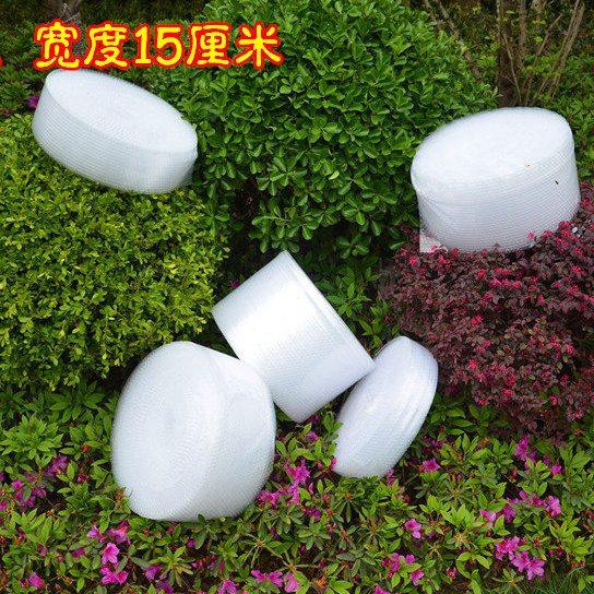 打包气泡膜包装 厚宽15cm包邮防震汽泡膜气泡袋垫纸泡泡膜塑料