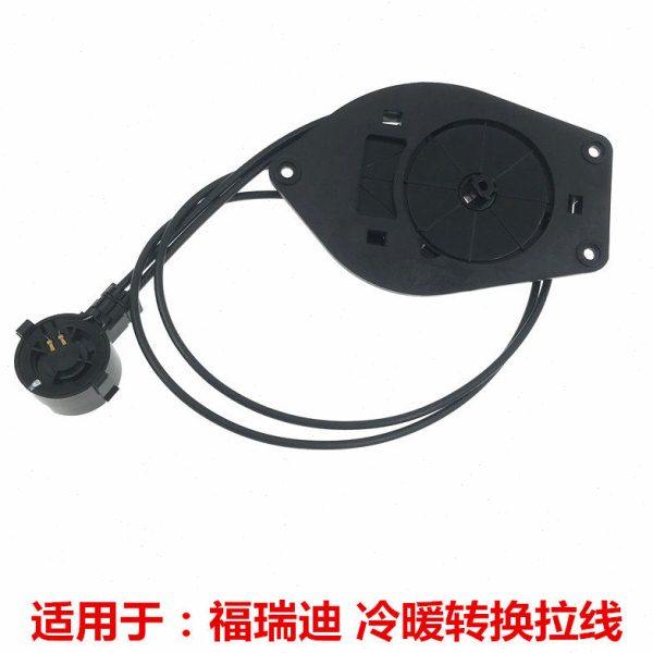 适配起亚福瑞迪冷暖转换拉线空调面板拉线钢丝空调旋钮冷暖转换线