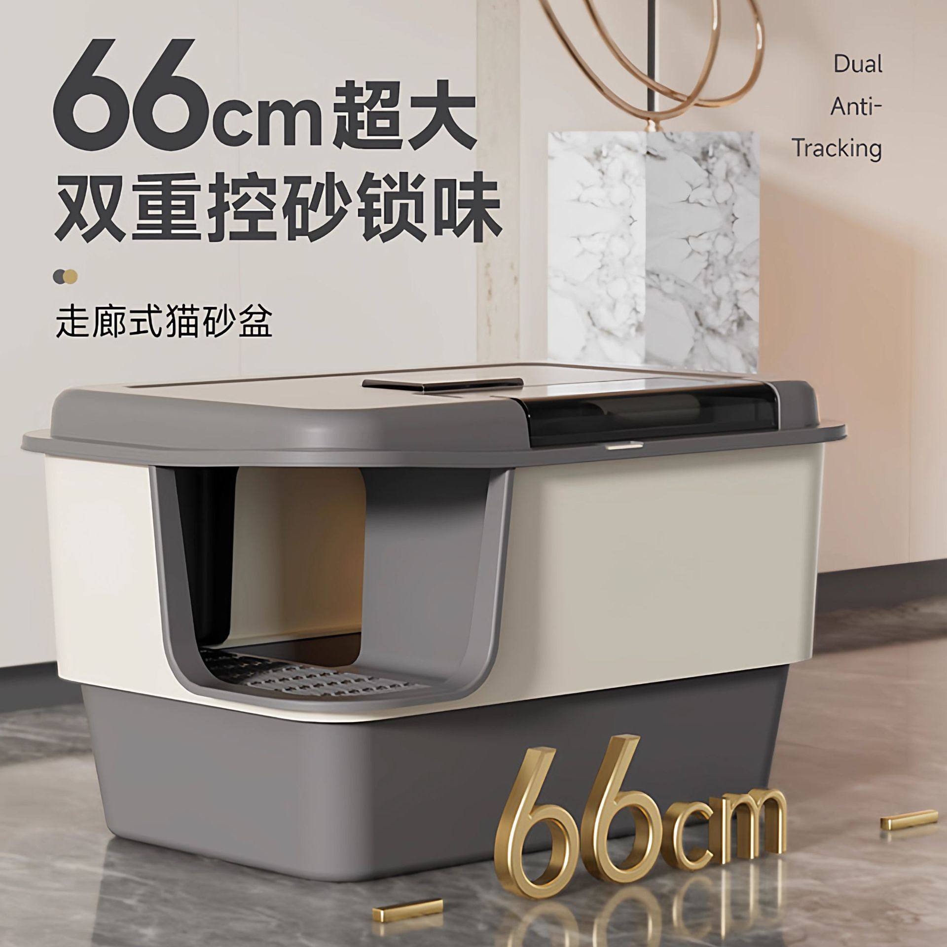 猫砂盆超大号走廊式封闭防带砂外溅通道厕所防臭猫咪专用特大沙盆