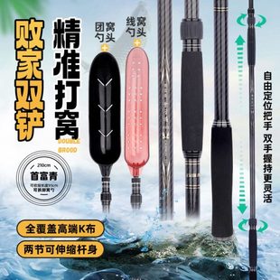 大物败家铲打窝勺大号发家致富铲黑坑湖库重窝远投碳素大铲团线窝