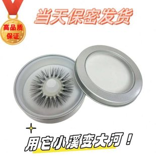 羊眼睛圈套马毛男马尾硅胶环套圈夜光弹力不断新款正羊眼马毛圈