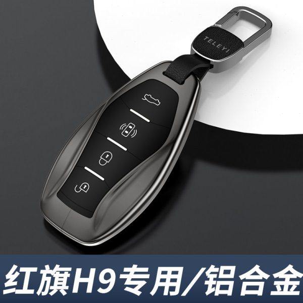 2024款红旗h9钥匙套高档24专用一汽红旗H9金属汽车用品男士扣车壳,汽车用品/电子/清洗/改装,车用钥匙包,淘宝优惠券,粉丝福利购,淘宝优惠卷