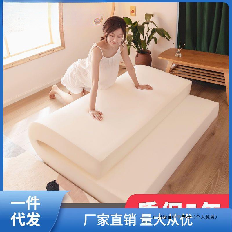 宿舍床垫加厚记忆棉海绵垫酒店民宿褥子单人软垫可拆卸水洗床垫子