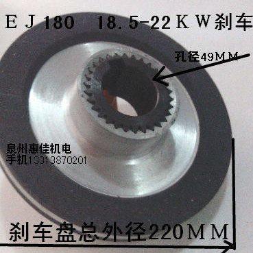 YEJ180电机刹车皮18.5-22KW电机制动刹车器制动器摩擦片刹车盘,五金/工具,电机配件,淘宝优惠券,粉丝福利购,淘宝优惠卷