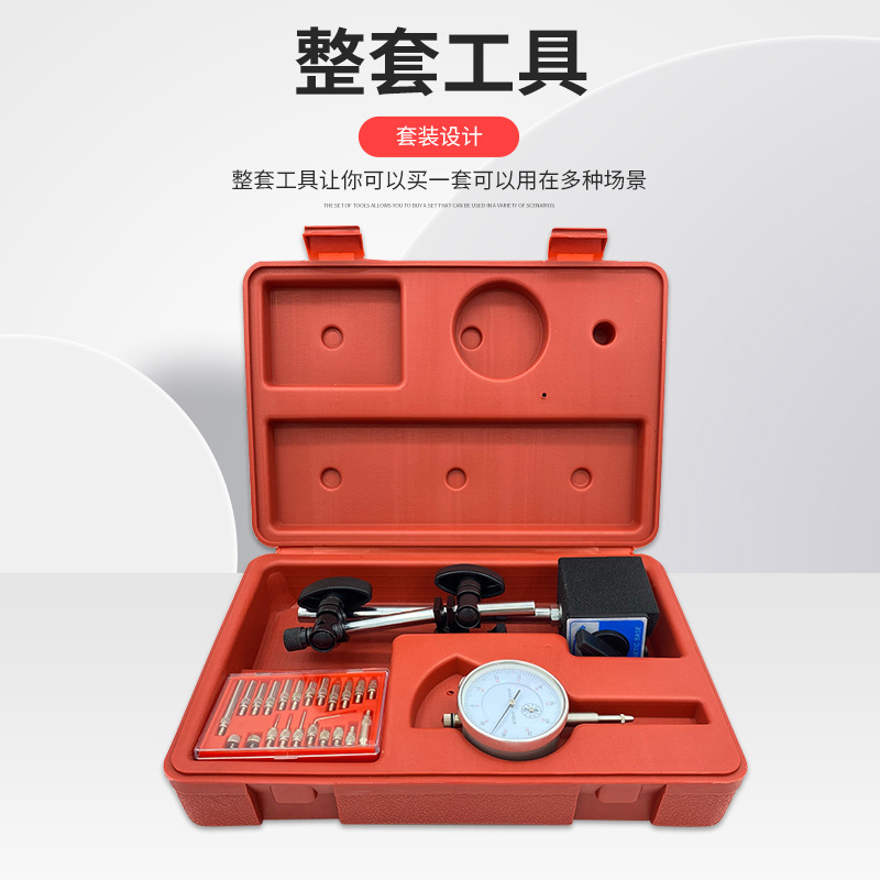 磁性表座万向磁力表座百分表座磁性底座微调磁力座千分表磁性支架