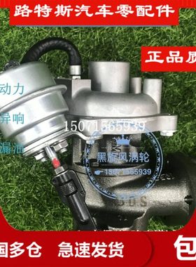 东风风光360/370/580/1.3T/1.5T KP35原装涡轮增压器机总成