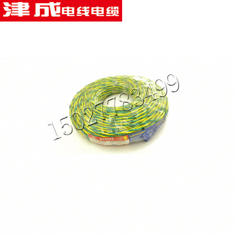 津成电线ZC-RVS双绞线阻燃聚氯乙烯绝缘绞型软电线家装软花线
