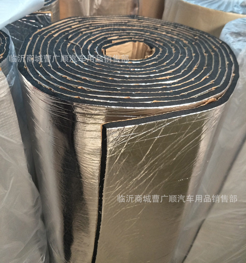 批发汽车隔音棉 1.0铝箔隔音棉 音棉 隔热发泡棉 机顶盖隔热棉