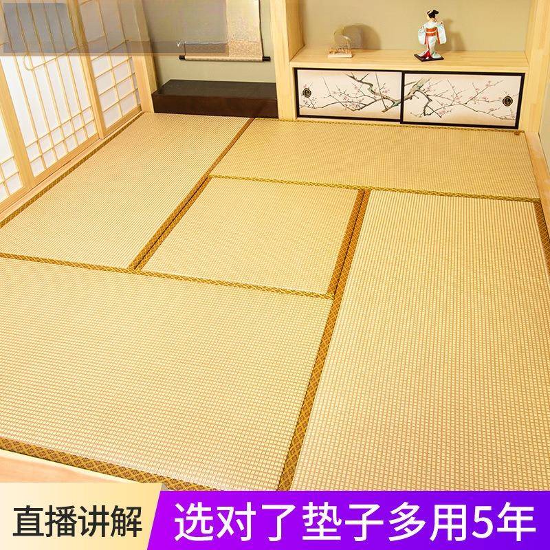 定做榻榻米垫子椰棕日式塌塌米地垫家用炕垫子电加热垫踏踏米床