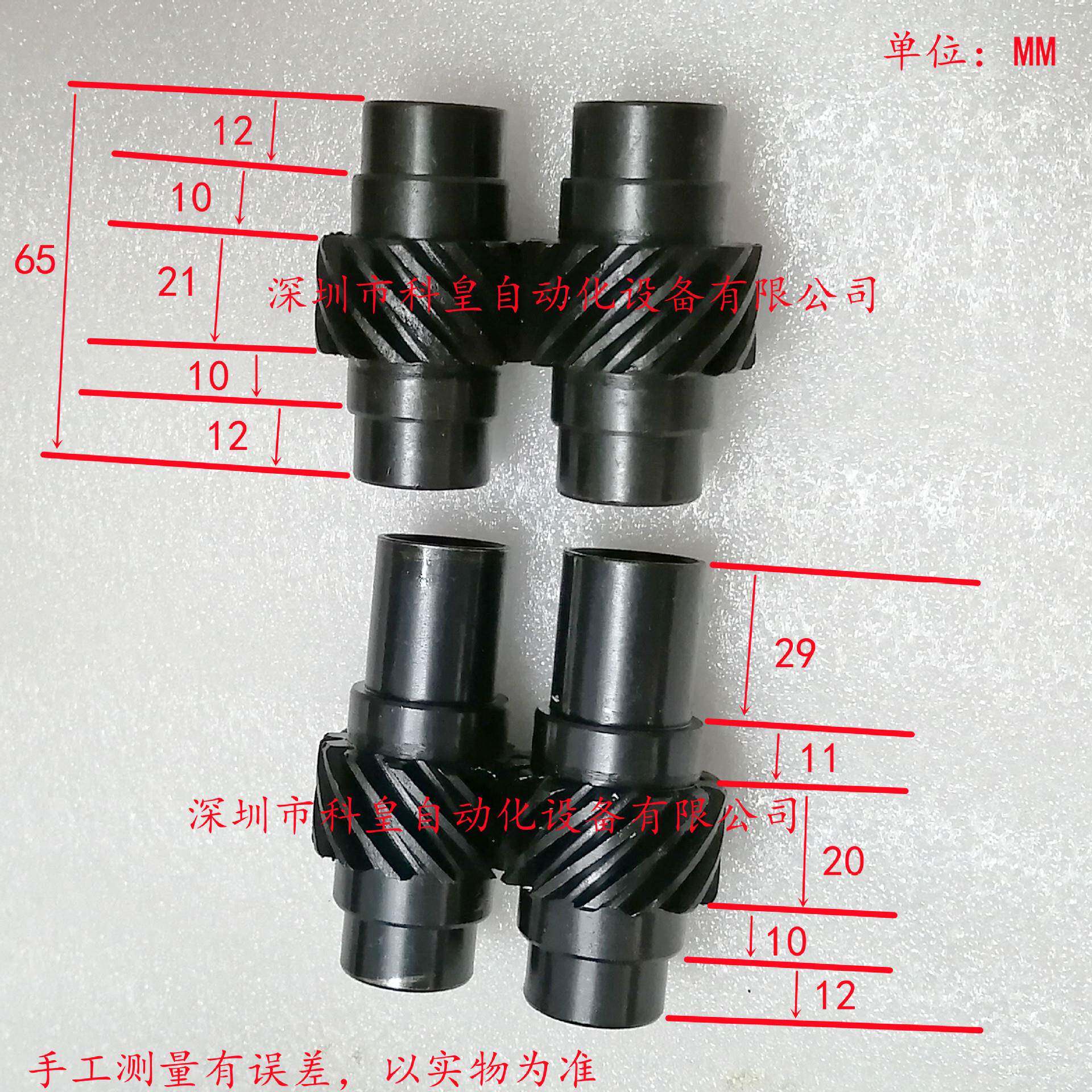 劲拓NSM450波峰焊斜齿轮波峰焊进口出口传动齿轮机头转向器齿轮