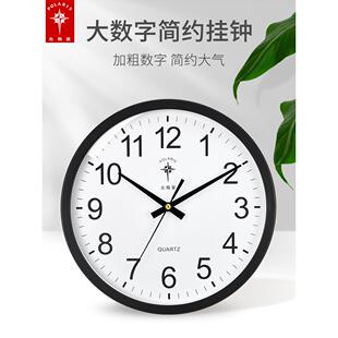 北极星挂钟客厅钟表创意时钟现代简约家用大气电子挂表时尚石英钟