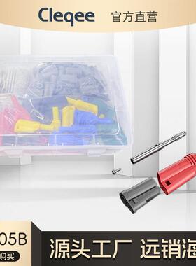 P3005B焊接/装配免焊式4mm叠插安全香蕉插头万用表接头70个