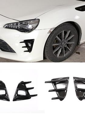 深圳欧创适用于16-20款丰田86前雾灯装饰框ABS2件套