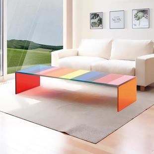 亚克力彩虹色透明茶几客厅家用轻奢现代2023新款小户型网红茶几桌